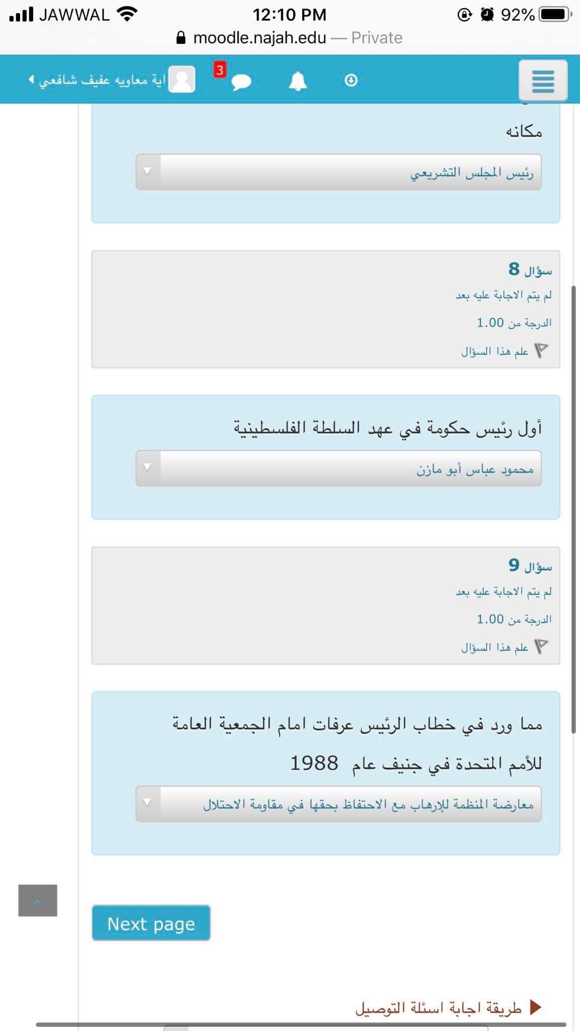 إلكتروني - IMG_5722.jpg